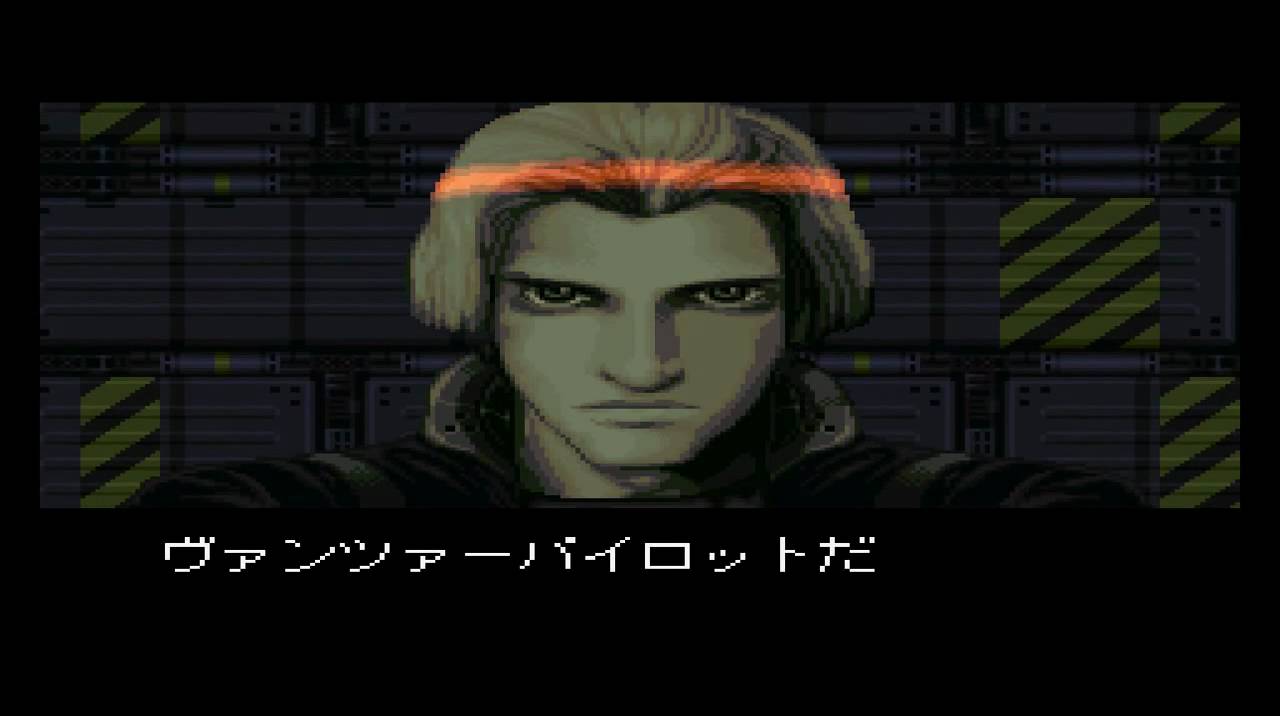 怒りの以下略): 「フロントミッションシリーズ ガンハザード」 発売20