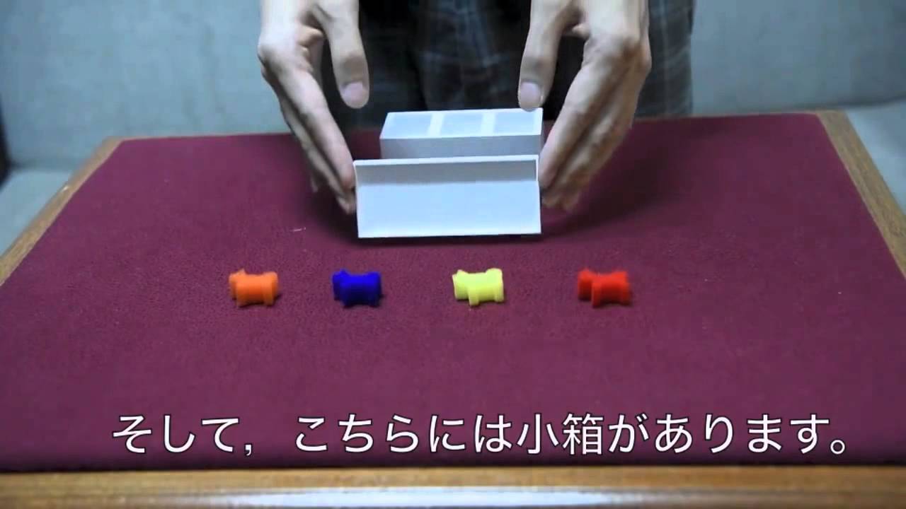 不思議なドッグハウス