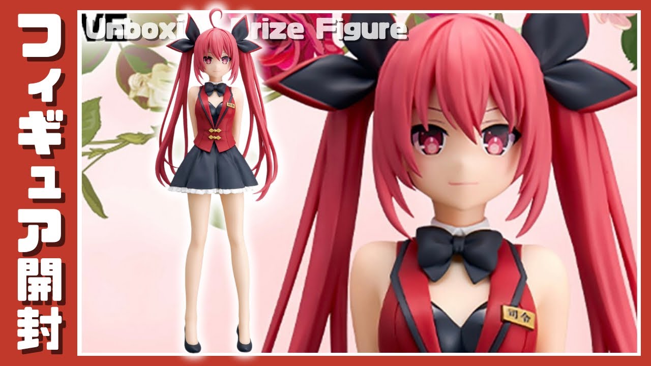 プライズフィギュア】デート・ア・ライブ GLITTER&GLAMOURS-KOTORI