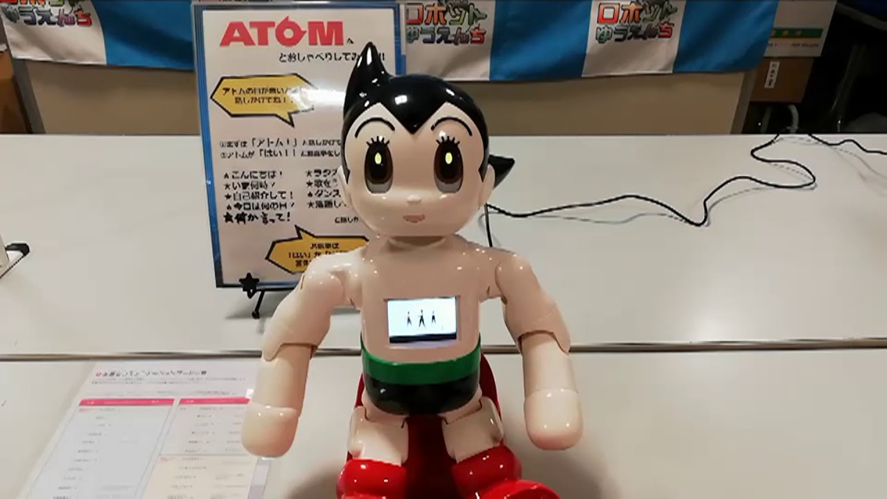 コミュニケーションロボット ATOM