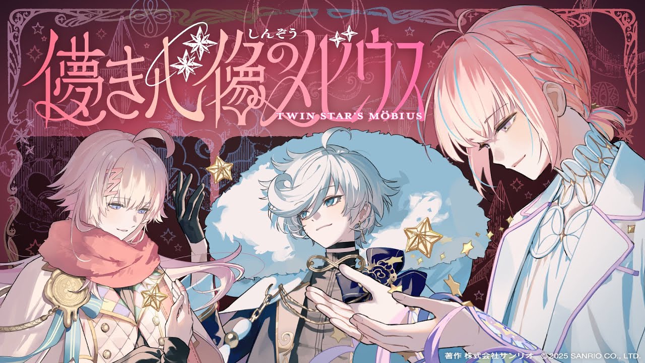 MV】儚き心像のメビウス / フラガリアメモリーズ（BLUE BOUQUET