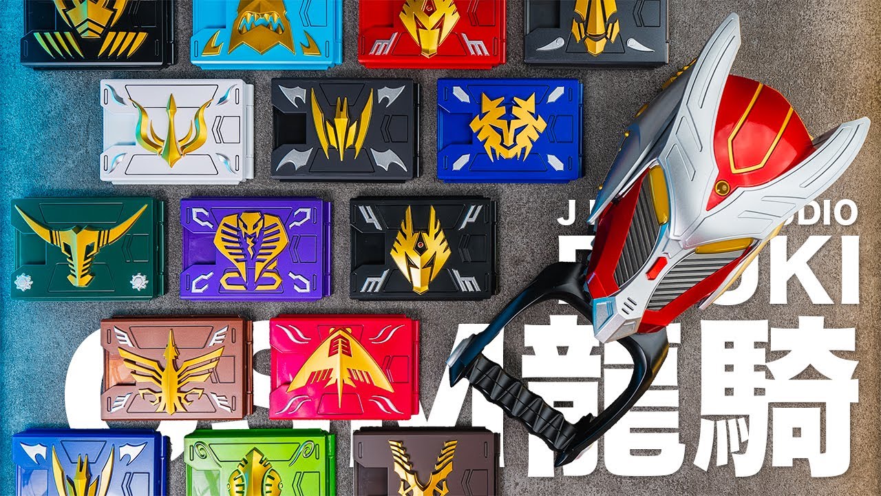 complete selection kamen rider ryuki v buckle all advent card