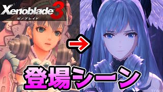 Xenoblade Chronicles 3] Summary of Melia's appearance scenes - YouTube