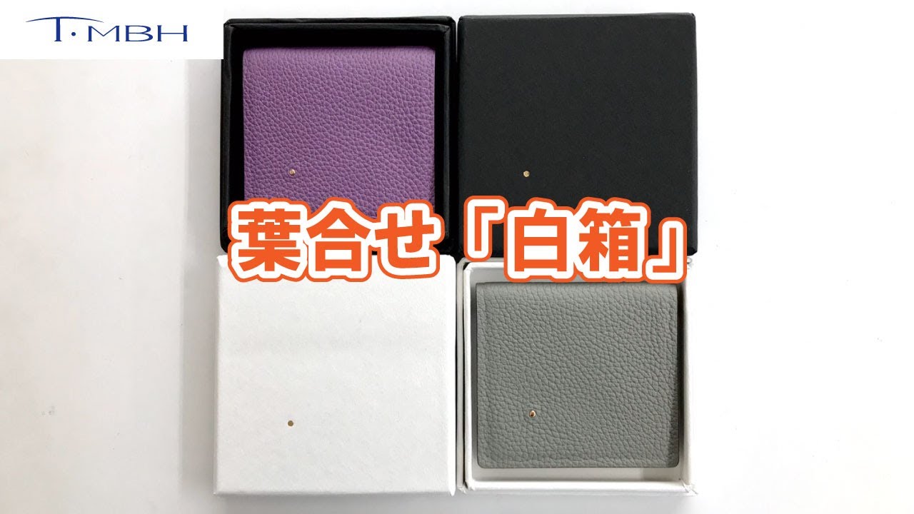 T.MBH TMBH シルバー ガルーシャ ブートニエール 葉合せ（はあわせ