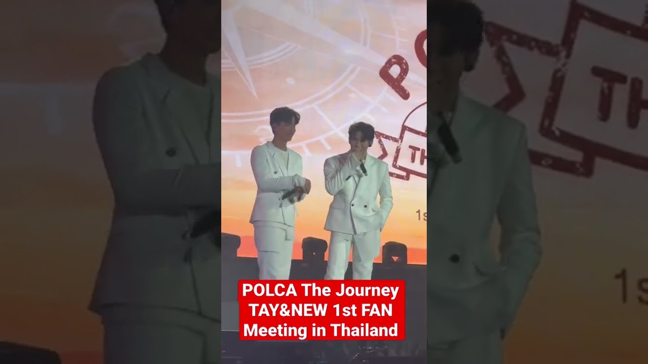 เตนิว #TayNew | POLCA The Journey TAY&NEW 1st FAN Meeting in