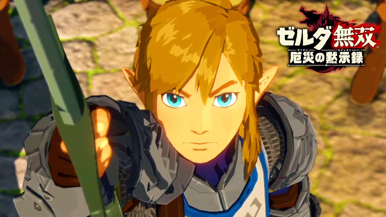 ブレス オブ ザ ワイルド 100年前の物語『 ゼルダ無双 厄災の黙示録