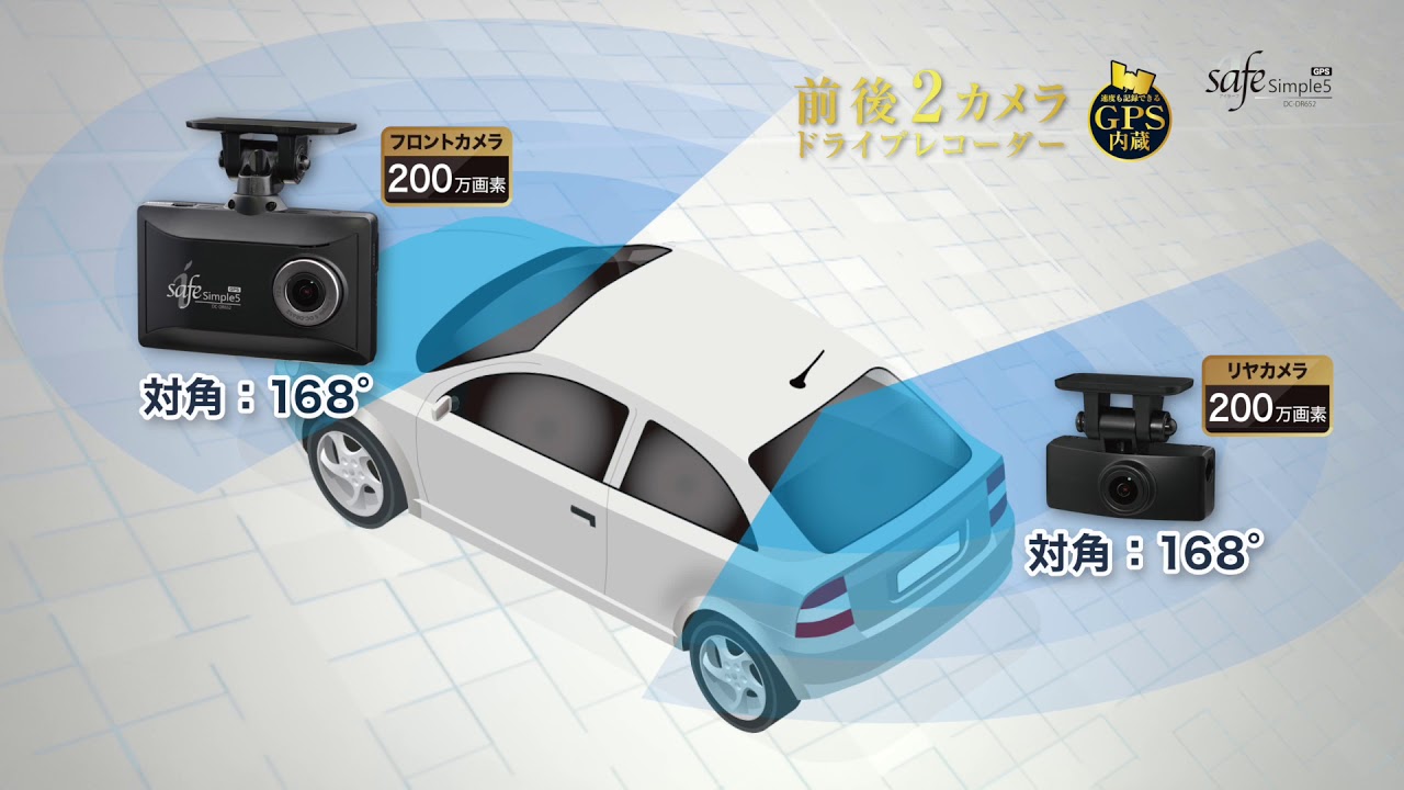 i-safe Simple5製品紹介動画 - YouTube