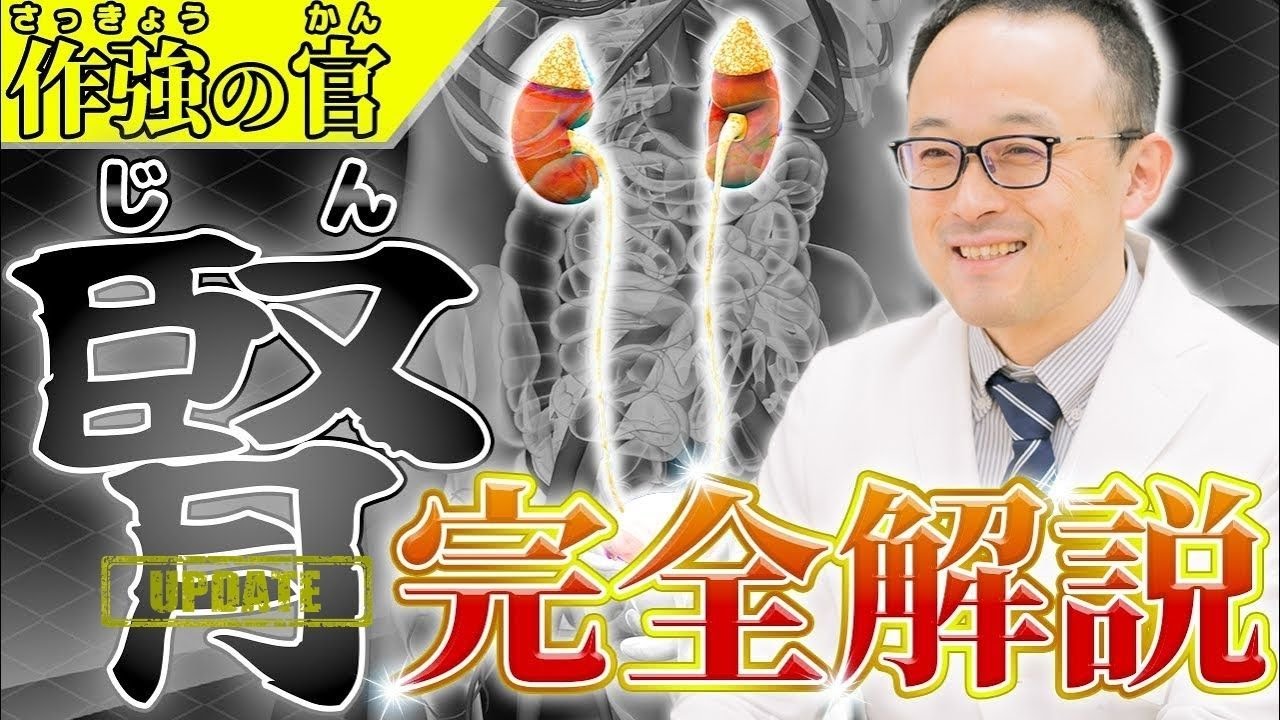 UPDATE] A Chinese medicine professional provides a complete
