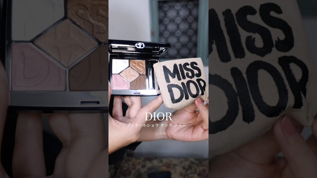 DIOR限定アイシャドウ ディオールショウサンククルール664 ワイルド