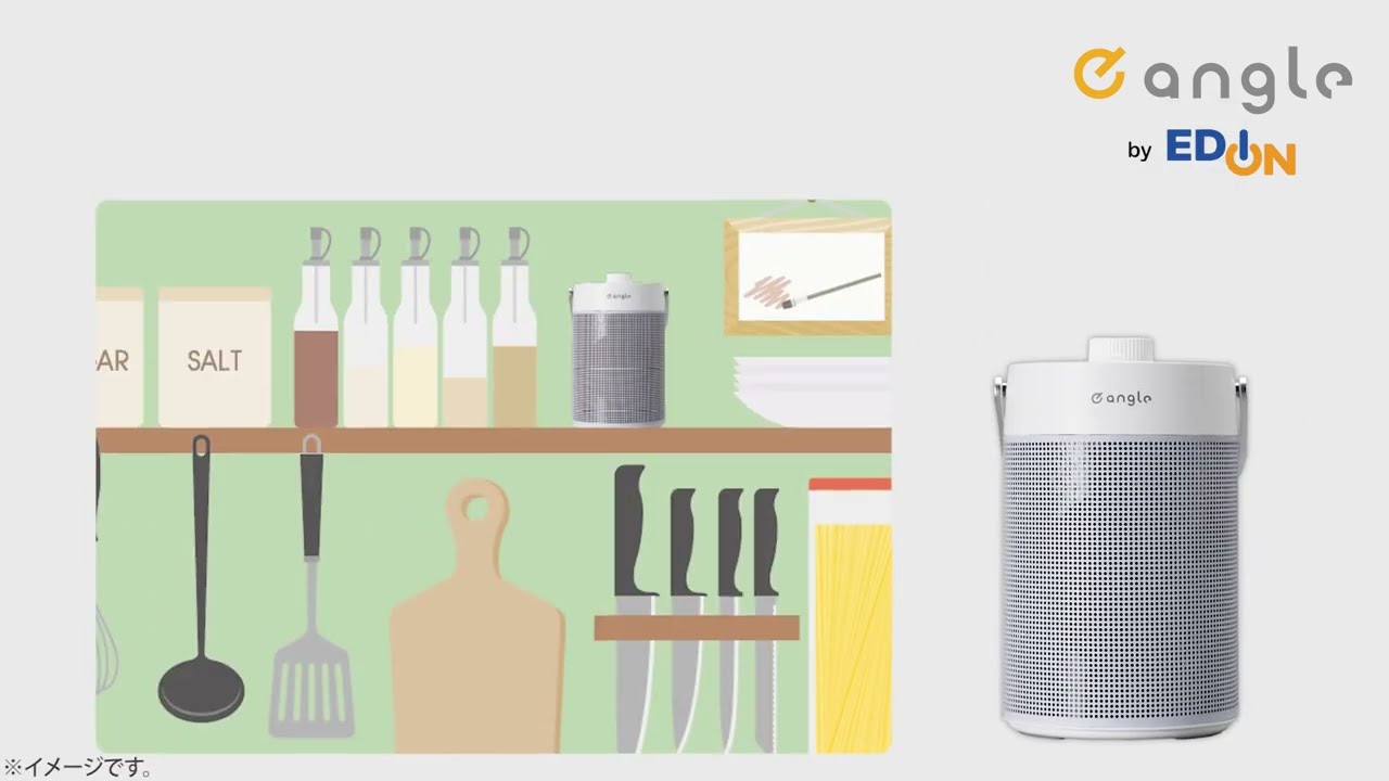 e angle テレビ用ワイヤレススピーカー - YouTube