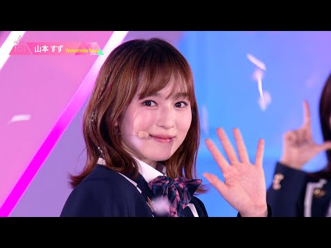 山本すず（YAMAMOTO SUZU）✧︎ LEAP HIGH! ～明日へ、めいっぱい