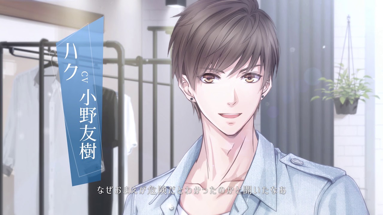 恋とプロデューサー』 ハク 声優＆キャラクター紹介 - YouTube