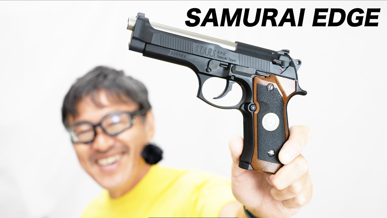 バイオハザード サムライ・エッジ スタンダードモデル 東京マルイ ガス