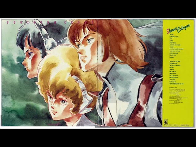 SOUTHERN CROSS ORIGINAL SOUND TRACK I & II - 超時空騎団サザン