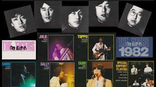 ザ・タイガース 同窓会記念コンサート・ライブ 日本武道館 A - LIVE