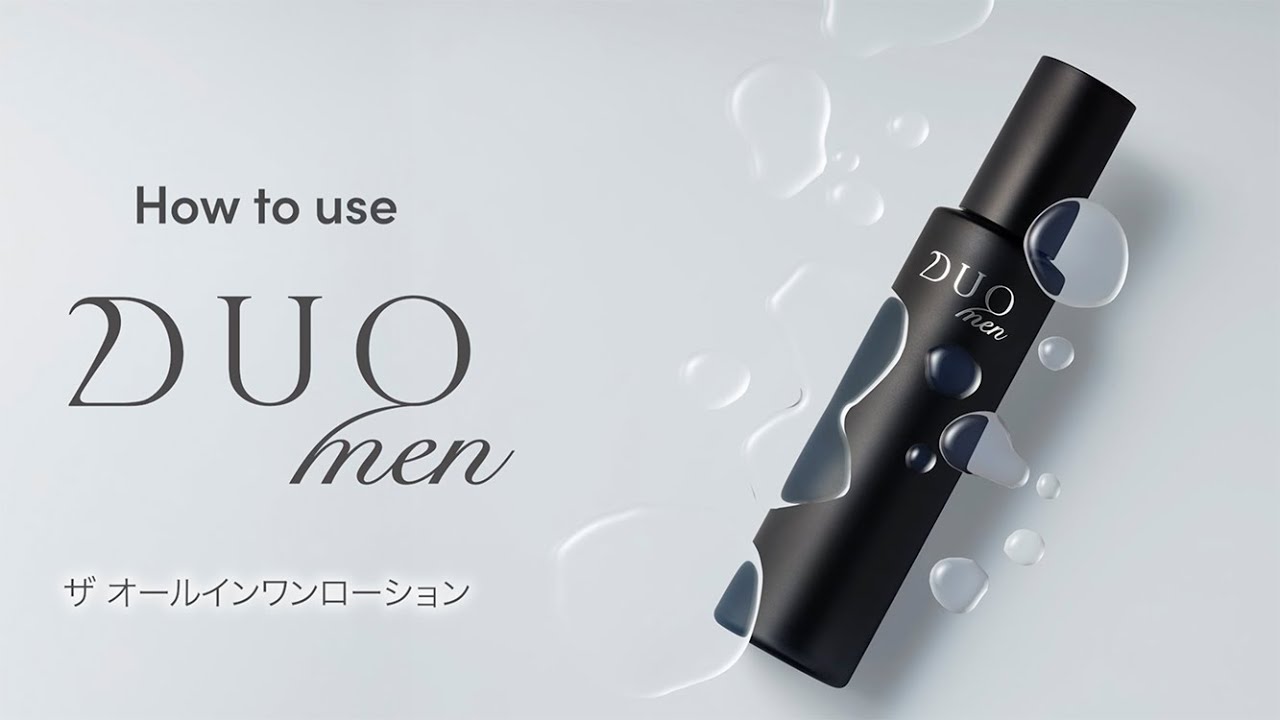 ザ オールインワンローション｜男性用化粧水｜【公式】DUO MEN
