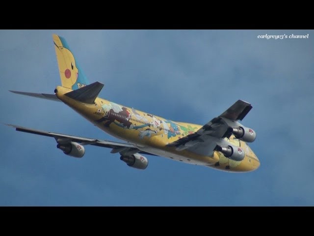 退役直前！！ ピカチュウジャンボ ANA Boeing 747-400D JA8957 羽田