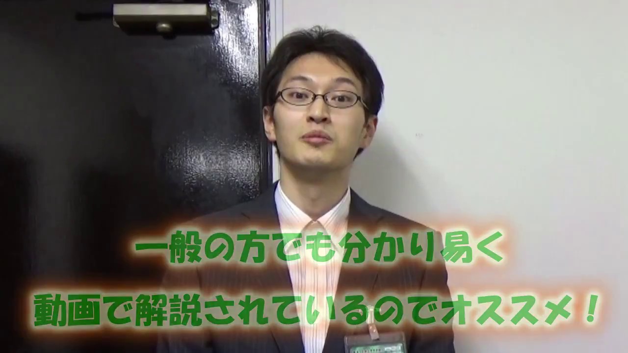 緩消法 ベーシックコース-かんしょうほう ベーシックコース-日本健康機構