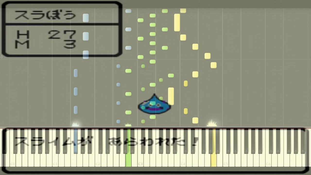 ピアノソロ中上級】序曲/ドラゴンクエストモンスターズ1 テリーの