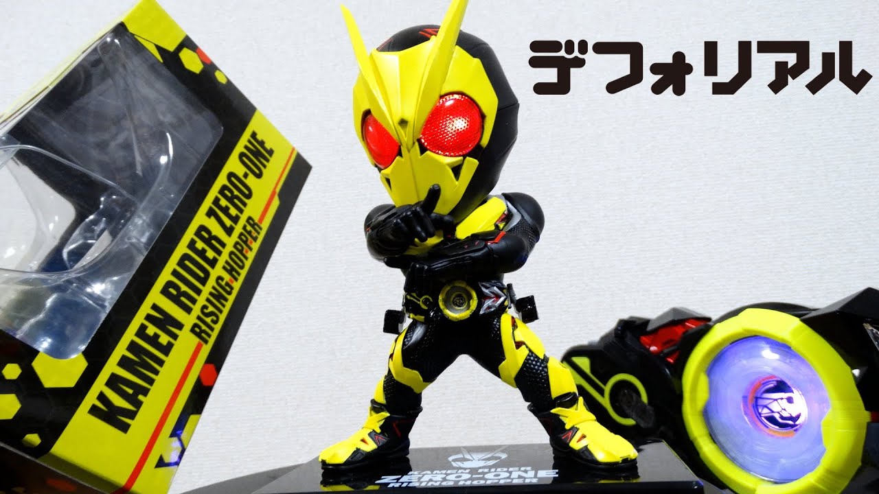 The compound eyes have LED lights! Premium Bandai exclusive