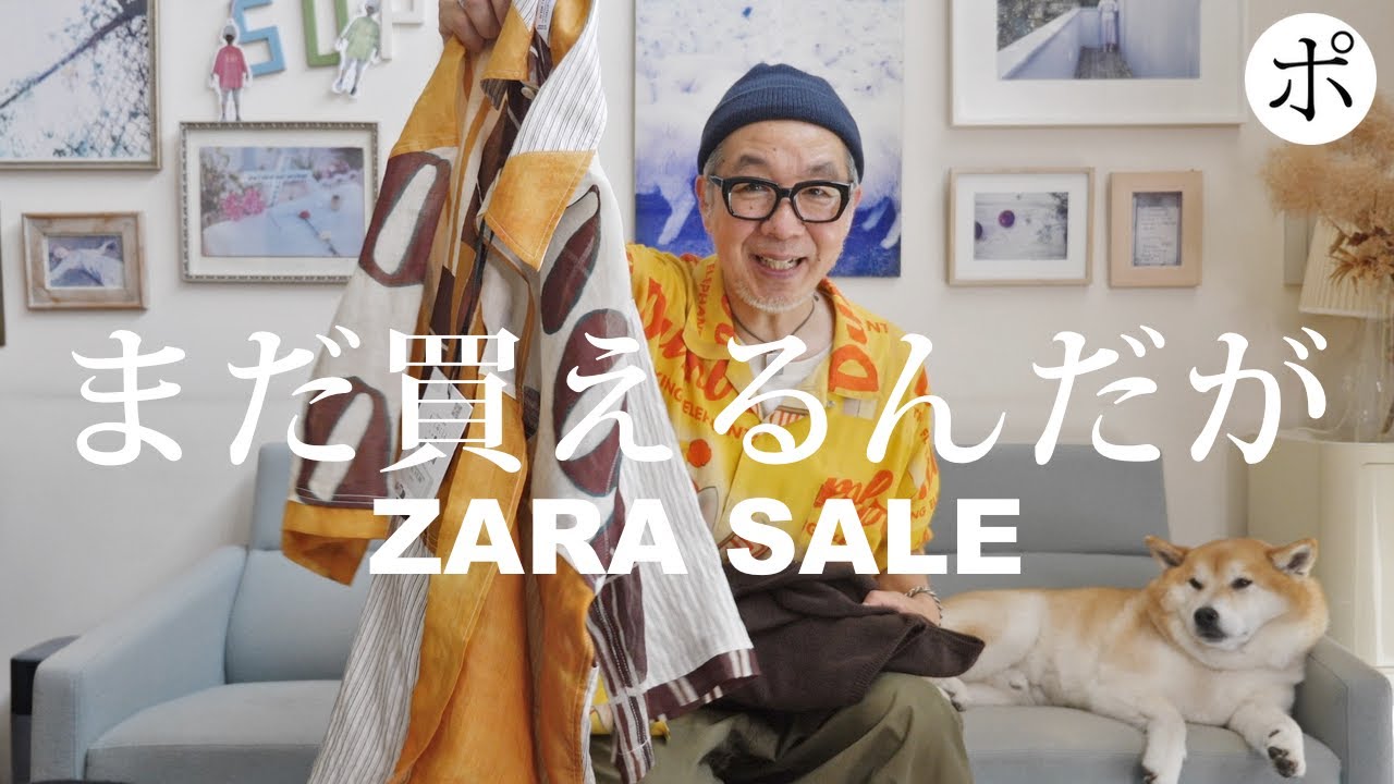 Buy it now!!] ZARA sale: Unexpected restocking is a fest - YouTube
