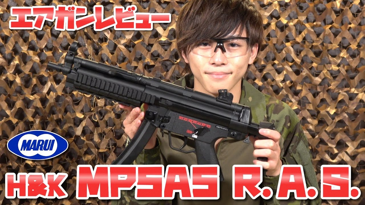 MP5A5 R.A.S. 電動ガンLIGHT PRO 東京マルイ 太田皆人のエアガン