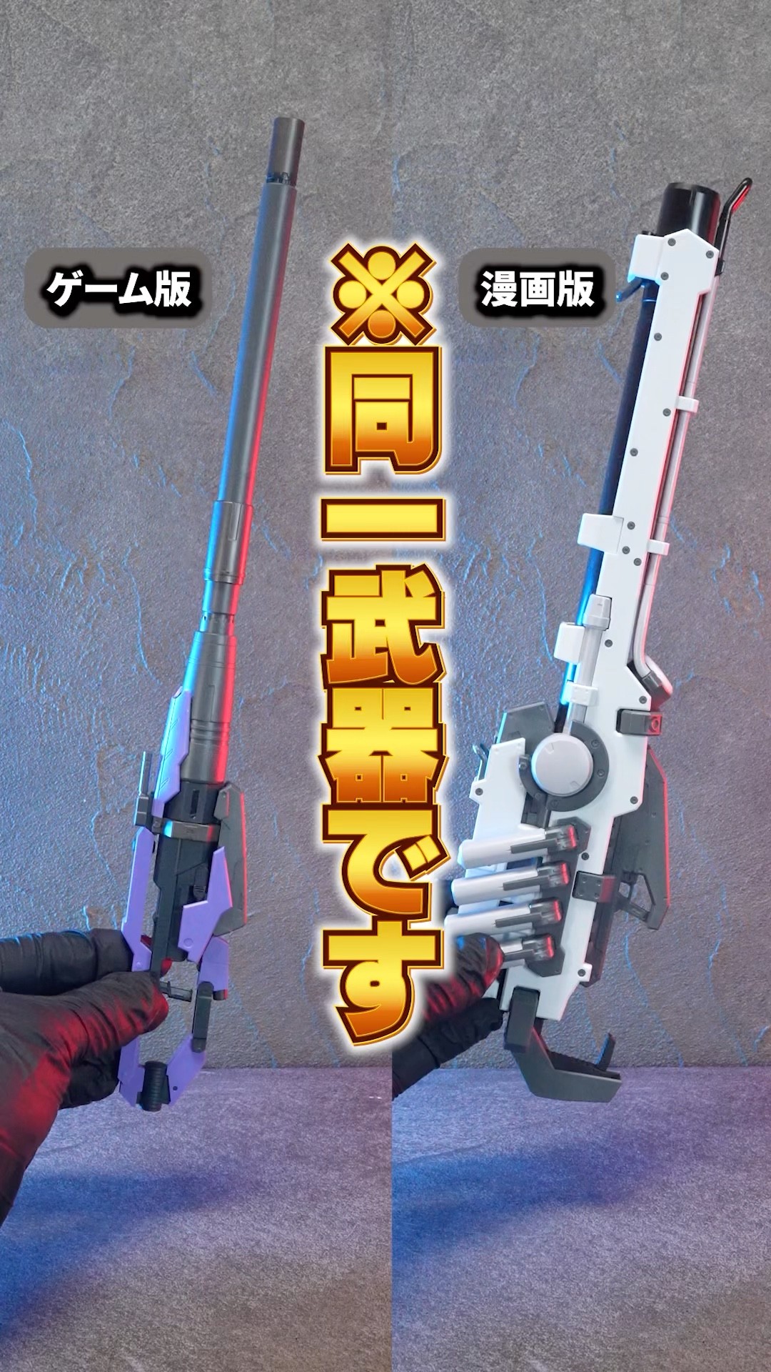 ゲーム版のハイパーメガバズーカランチャーが立体化！【RG Hi-ν