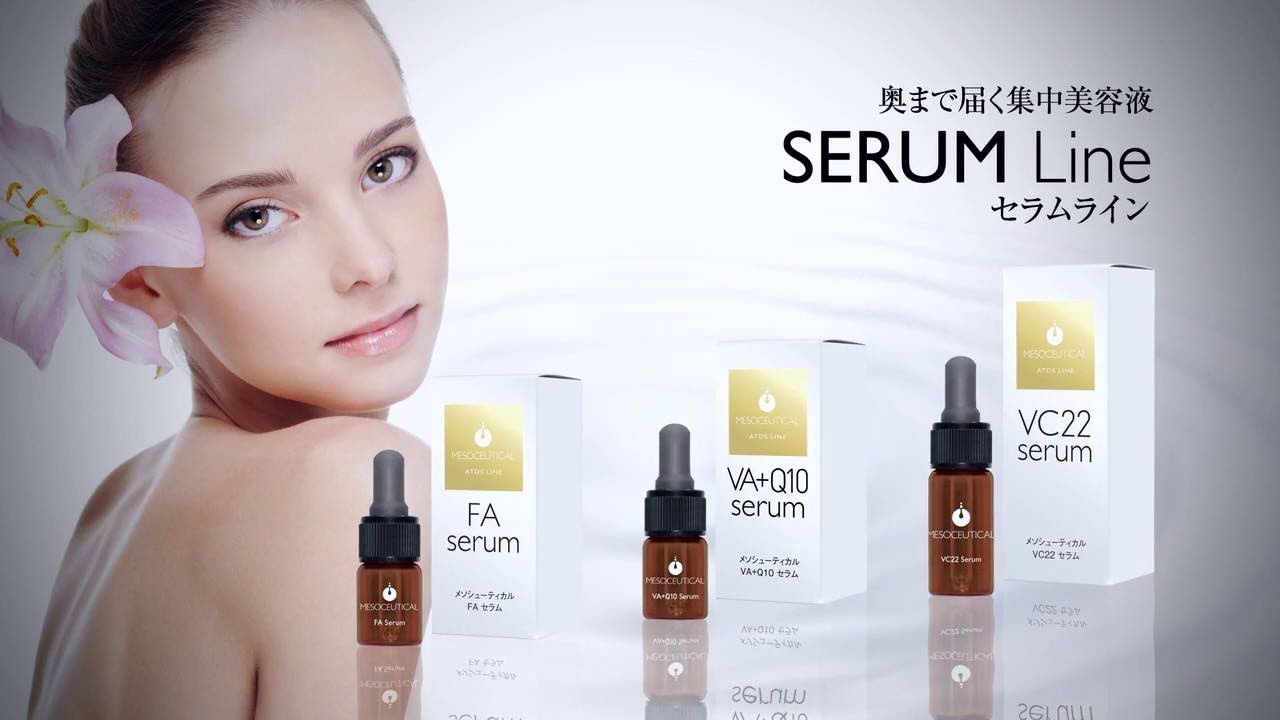 メソシューティカル - VC22セラム 12ml - エステ美容商材 卸販売