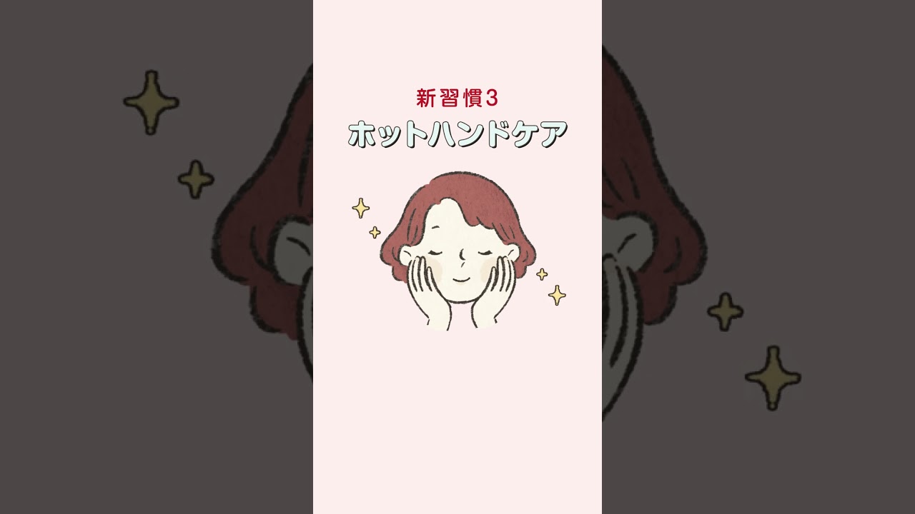 リジュブネイトエキス｜インナーシグナル｜大塚製薬のシミ対策美容液