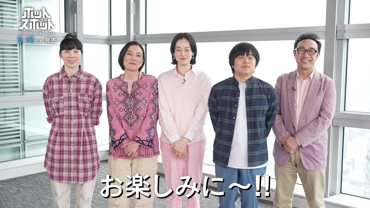 ホットスポット｜VAP