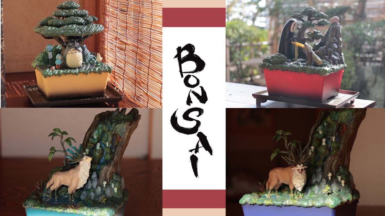 そらのうえ店限定】もののけ姫 ウォーターガーデン BONSAI 月夜の森