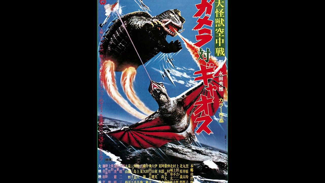 Gamera vs Gyaos (1967) score selections, music by Tadashi Yamauchi