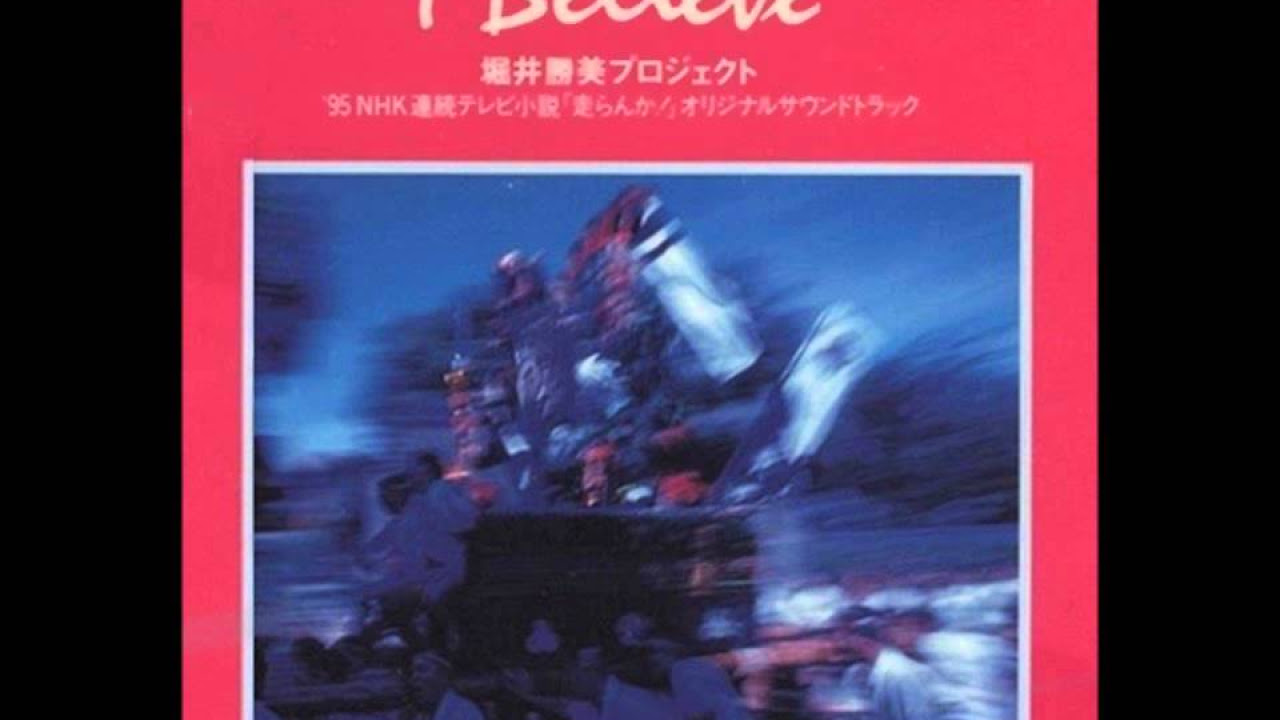 1988) Tokyo Ensemble Lab - Breath From The Season (Full Album