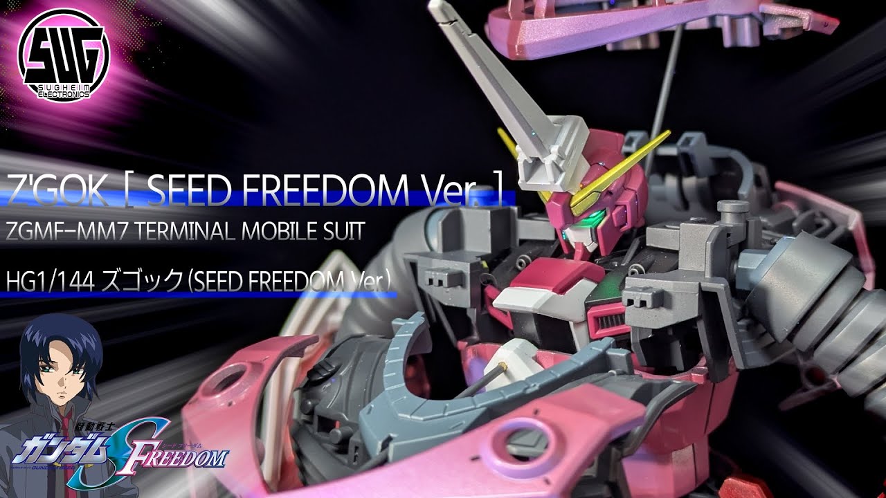 ガンプラ全塗装】ガンダムベースに展示されていたHGズゴック SEED