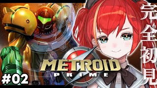 メトロイドプライム(Wii版)】完全初見🌟3Dのメトロイド！プライムやる