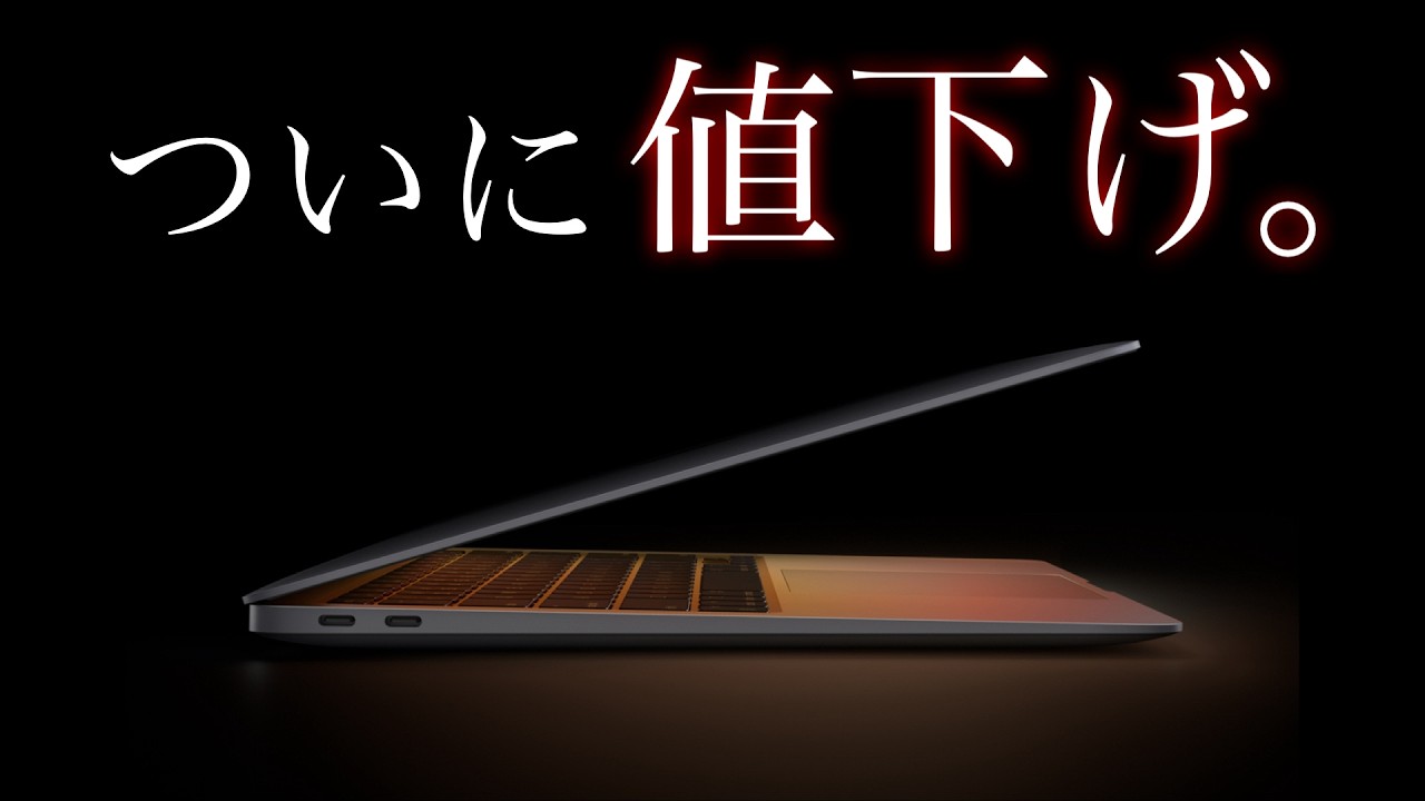 The MacBook Air finally gets a big price cut! It's on sale at the