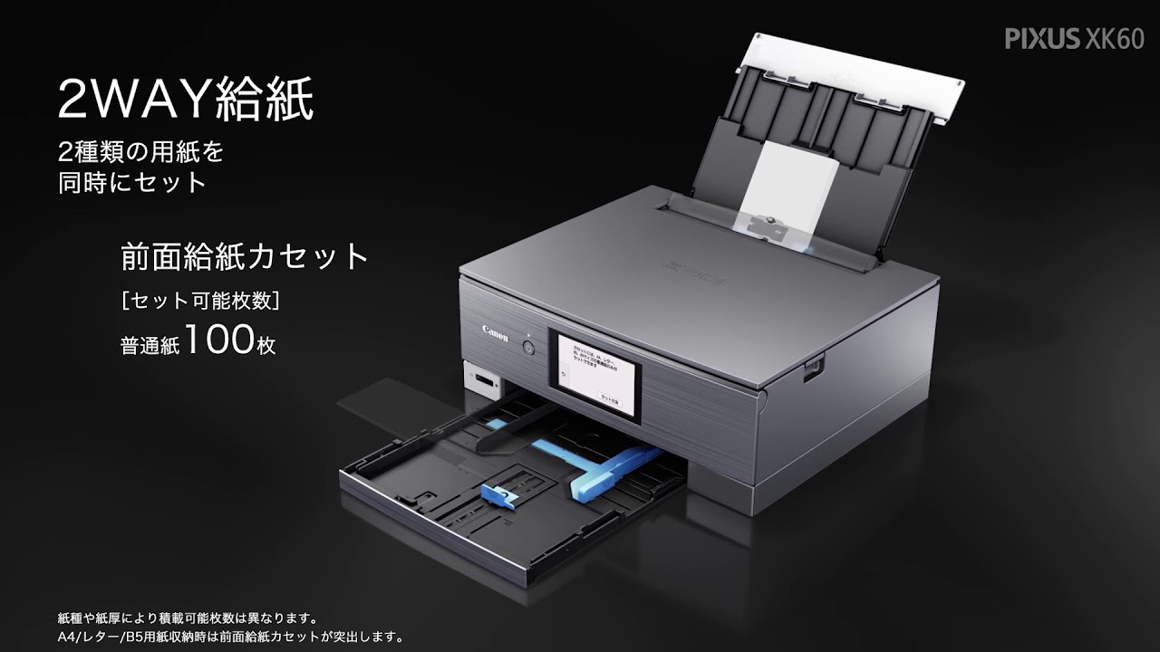 PIXUS XK60 紹介動画【キヤノン公式】 - YouTube