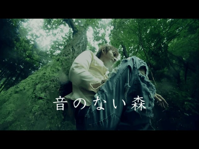 PORNOGRAFFITTI『Oto No Nai Mori』MUSIC VIDEO - YouTube