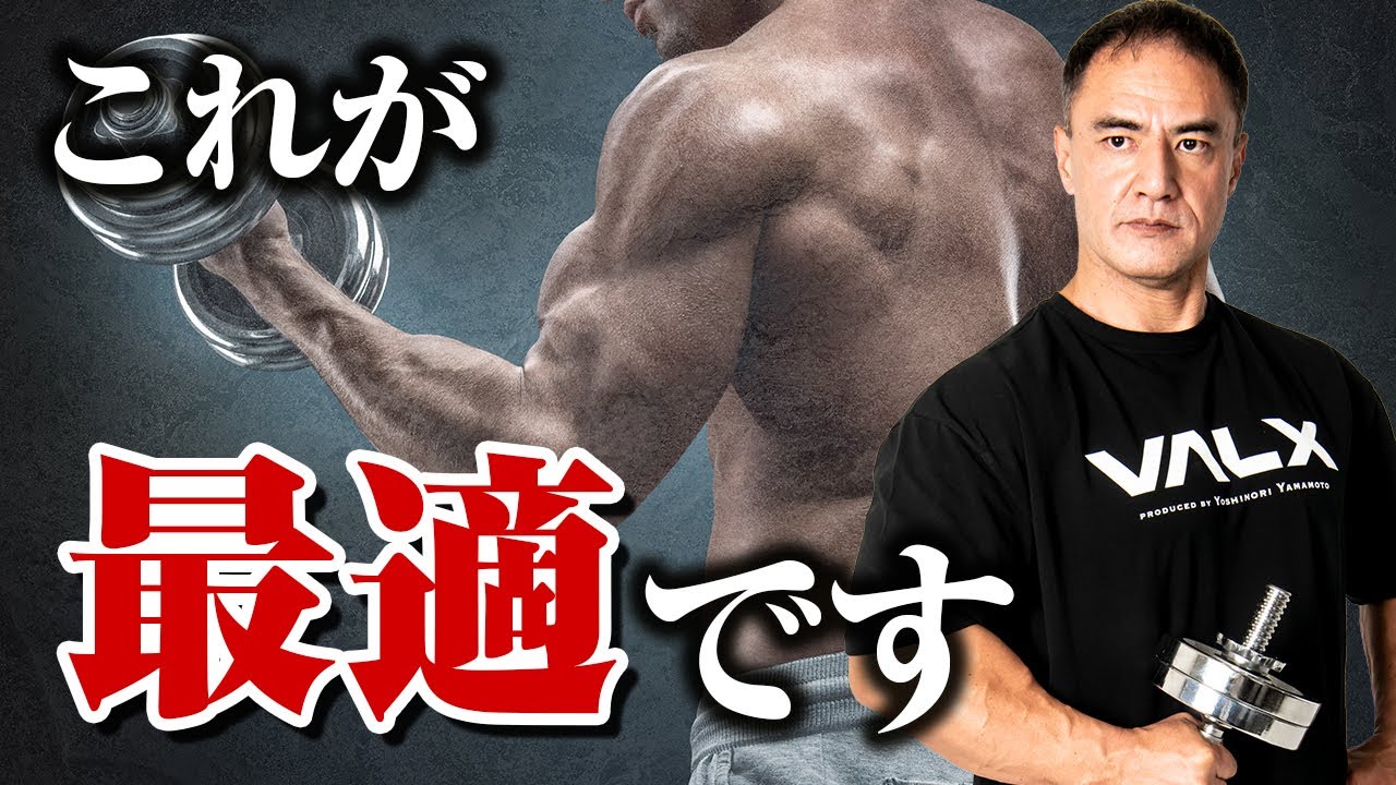 Muscle Training] Is 3 sets of 10 really optimal? A thorough