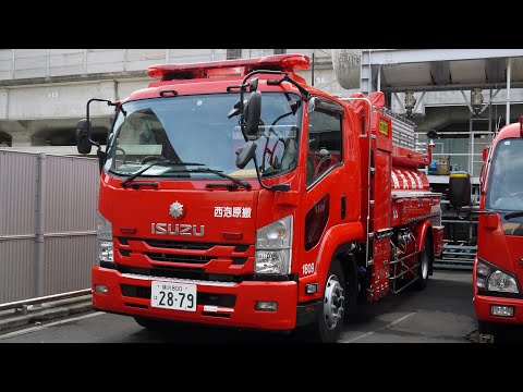 唯一消防署に配置されている原搬！ 横浜市消防局 西消防署 泡原液搬送