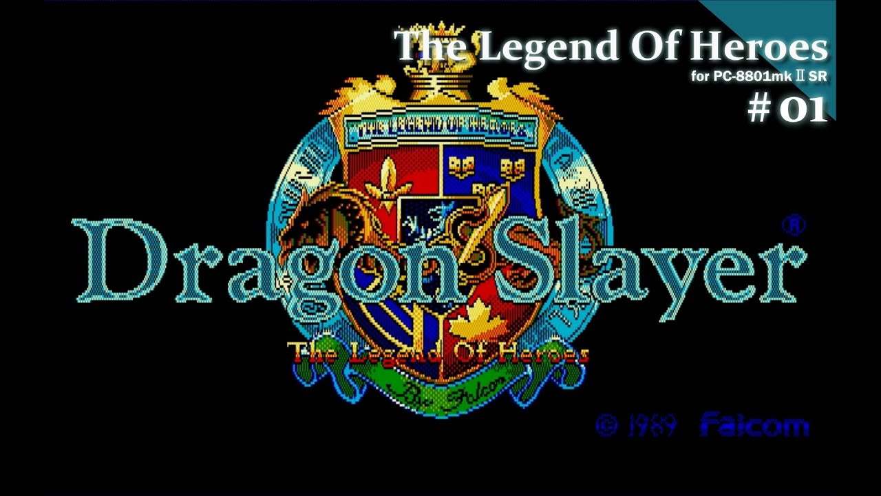 play】PC-8801 ドラゴンスレイヤーVI 英雄伝説 #01 レトロゲーム - YouTube