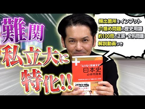 New Book Introduction] A collection of essential questions for