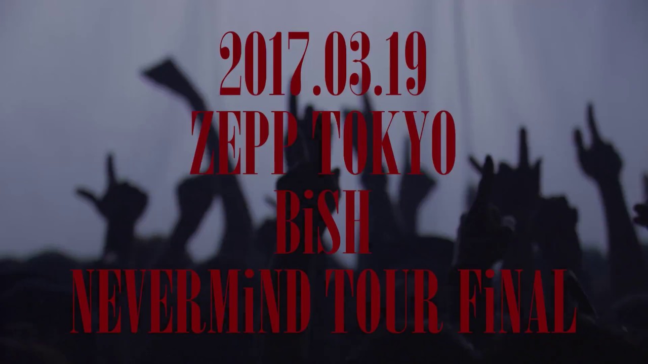 BiSH / NEVERMiND TOUR FiNAL @ ZEPP TOKYO[ダイジェスト映像] - YouTube
