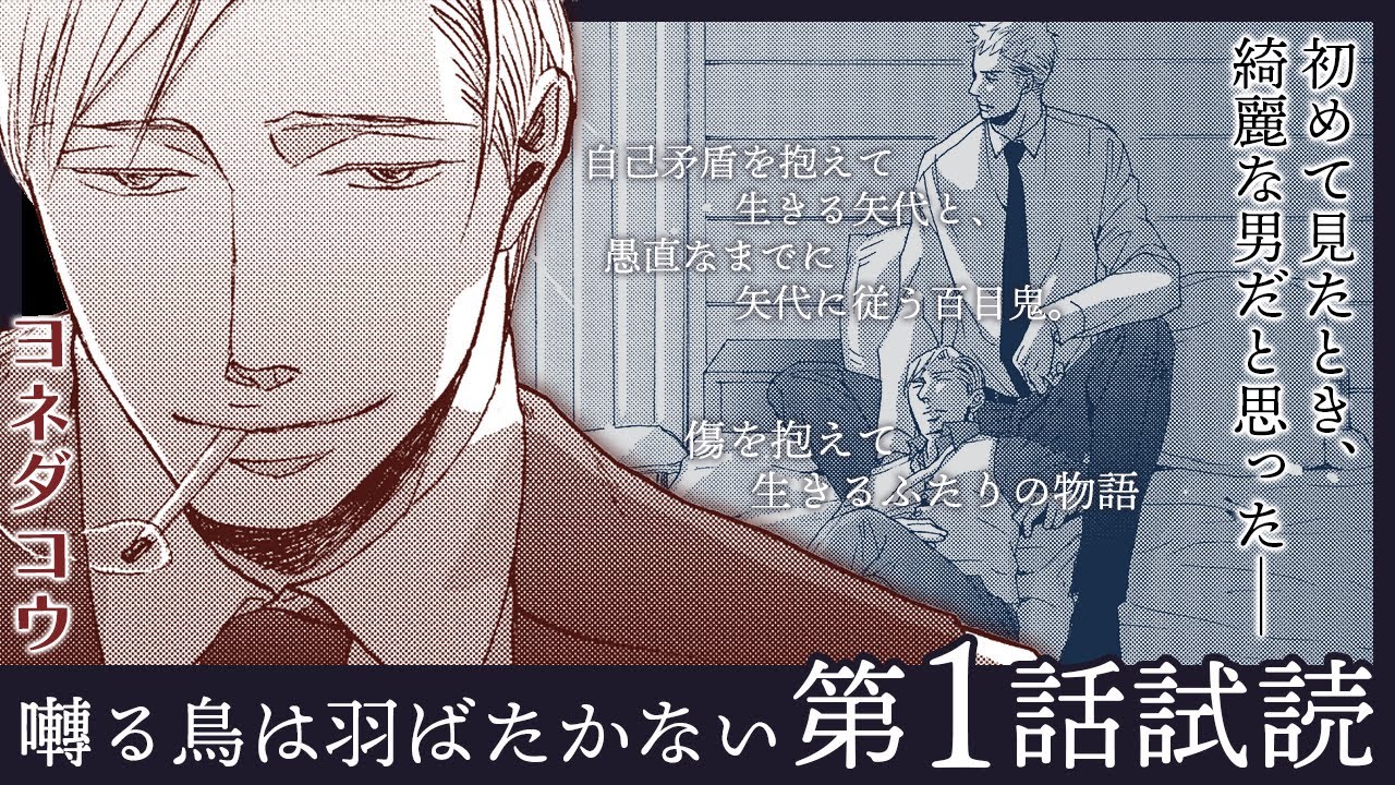 大洋図書×アニメイト HertZ&CRAFTフェア2024』オンリーショップ グッズ