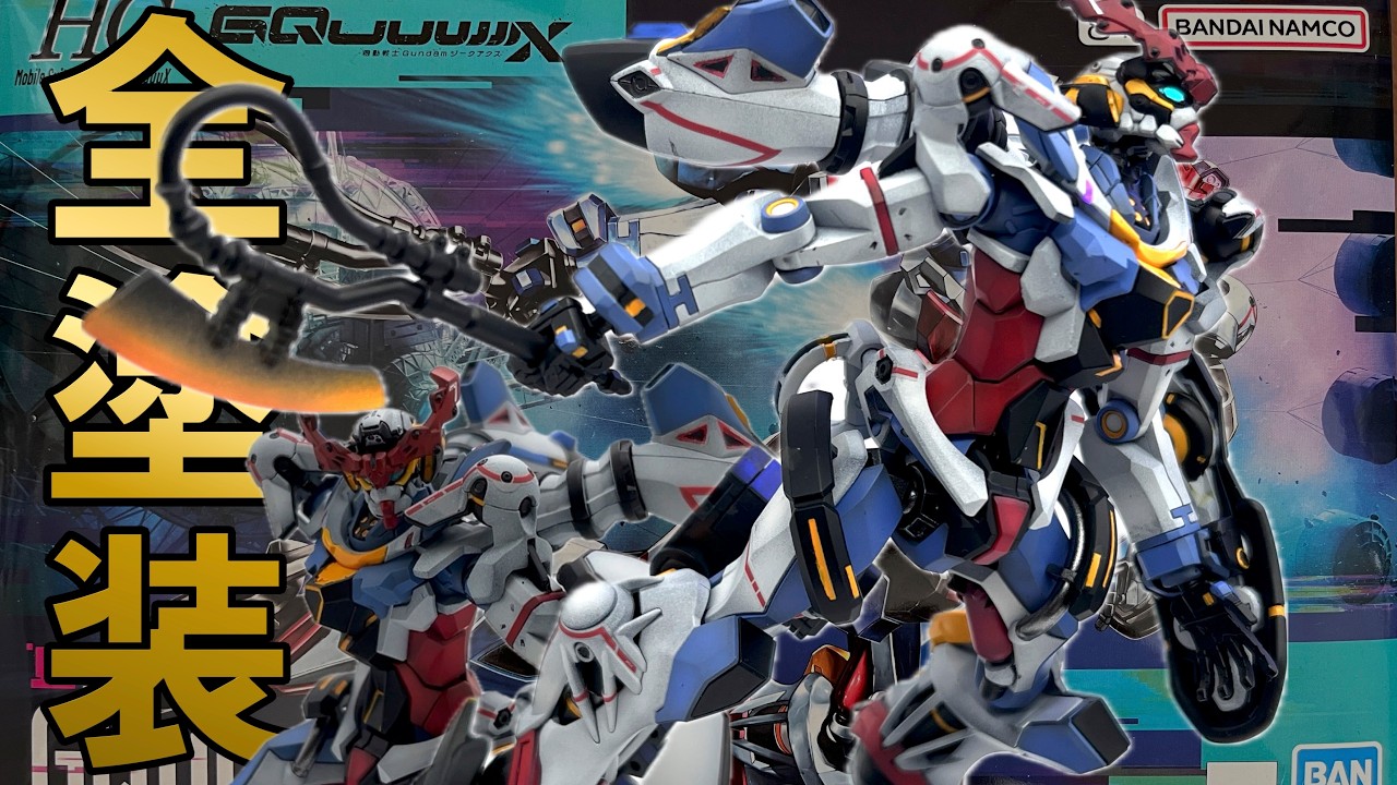 43 [Model/Plastic model]HG 1/144 Gundam GQuuuuuuX Full paint - YouTube
