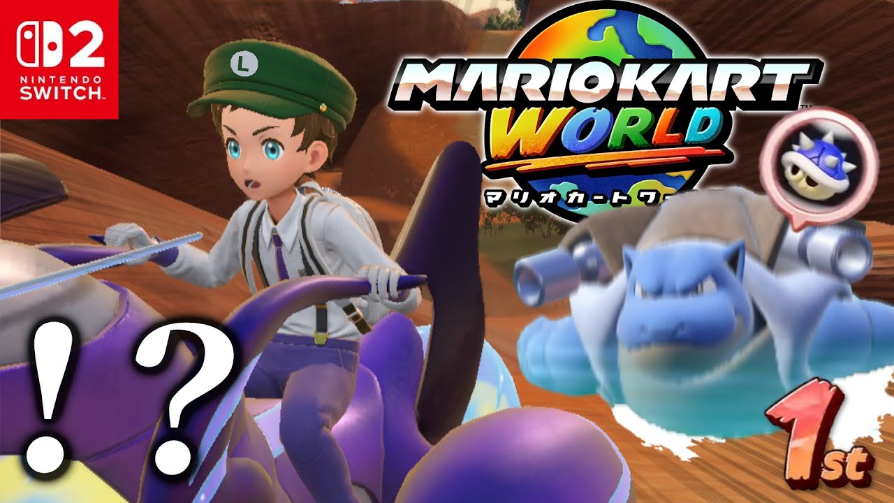 I'll teach you a trick to play the new Mario Kart without a Switch