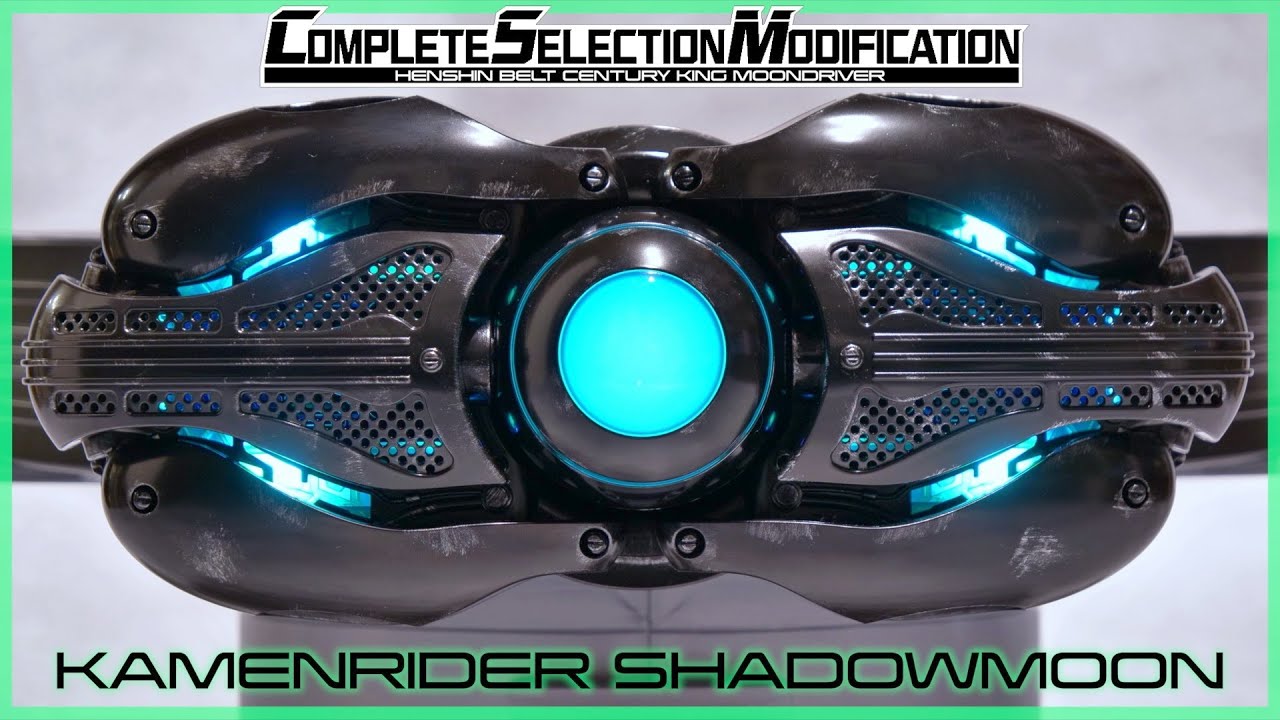 自動変形】CSM 変身ベルト 世紀王 ムーンドライバー レビュー【仮面