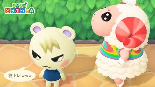 激おこ】ジュンがちゃちゃまるを馬鹿にするwww【あつまれどうぶつの