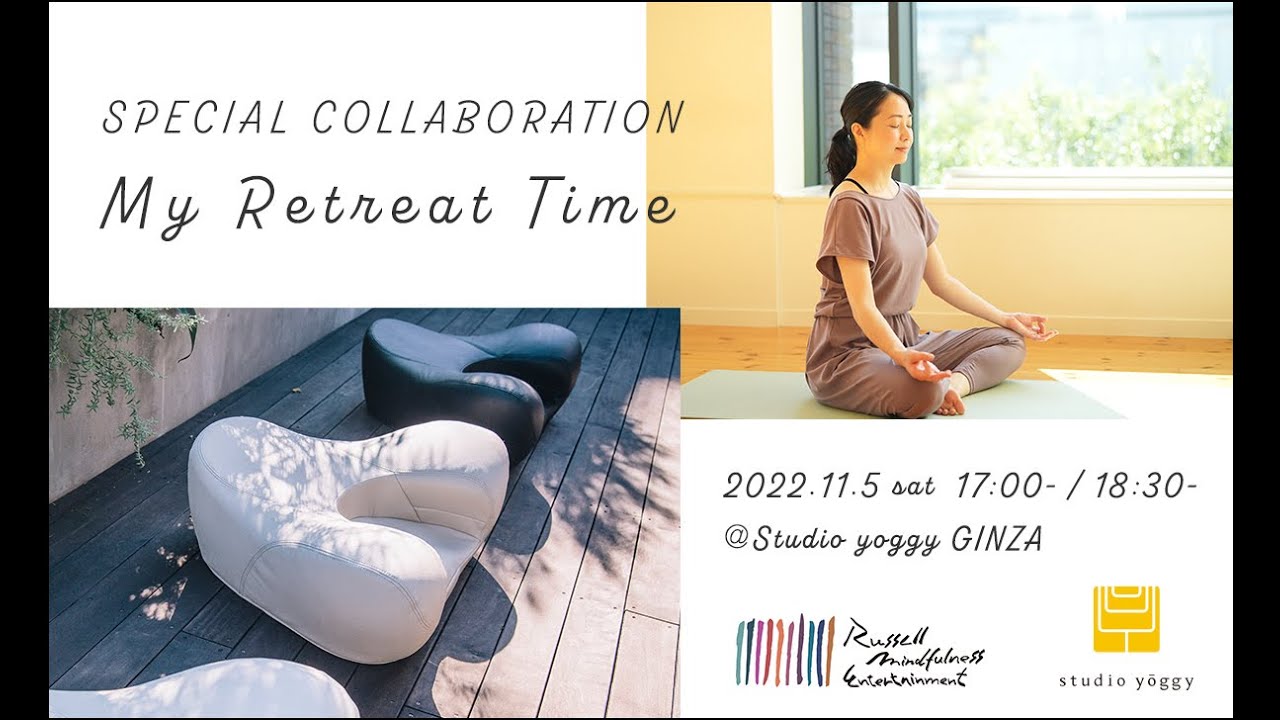 My Retreat time～リトリートチェアを使った瞑想～ - YouTube