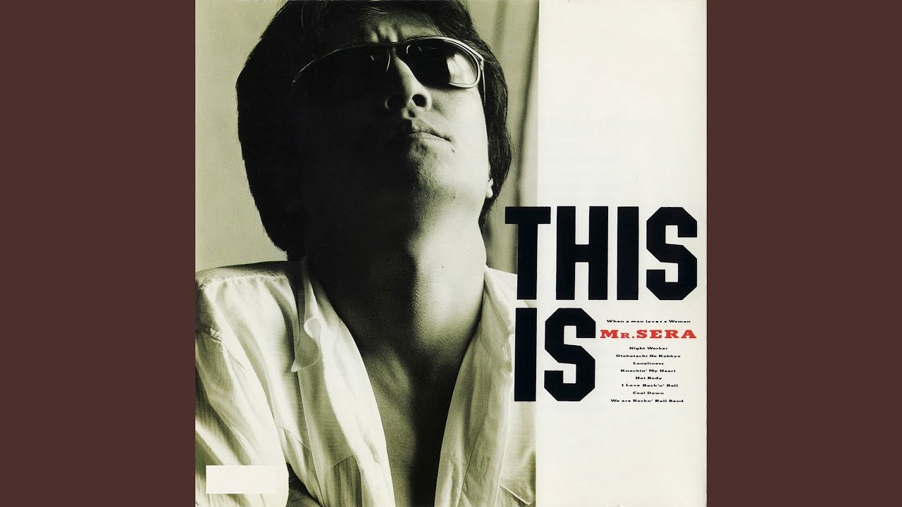 Tough In The City - YouTube